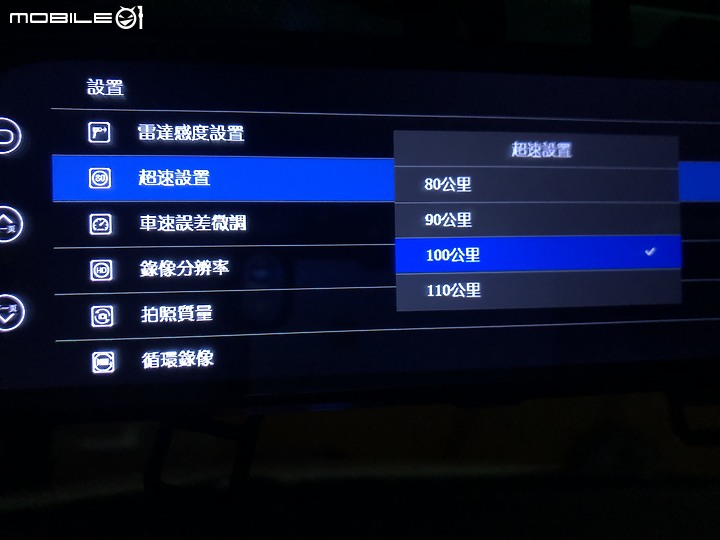 【開箱心得】 PAIPAI P10 PLUS流媒體行車記錄器 (CP值很高喔~)