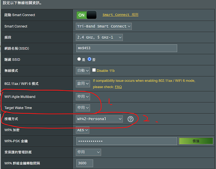 點我看大圖 ASUS ZenWiFi 路由器設定請益