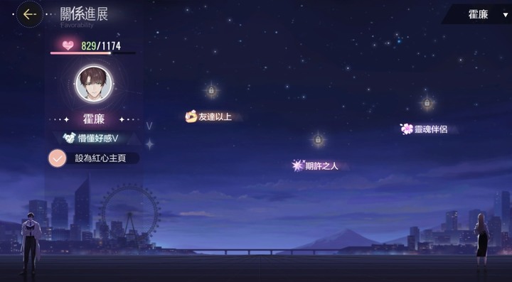 《絕對演繹》竟然連明星養成遊戲都能和玩家搞CP?