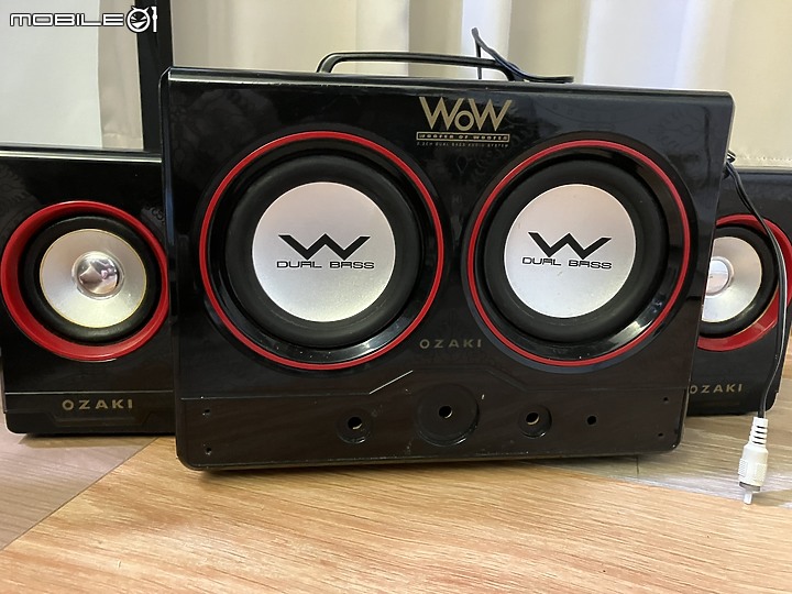 老舊喇叭改造