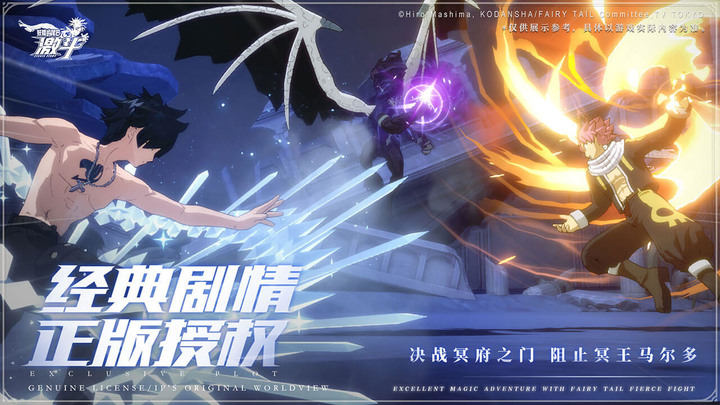 《妖精的尾巴:激鬥》6月16日 開啟測試 講談社正版授權 全新 魔導少年 3D ARPG 動作手遊 | 重溫經典劇情決戰冥王馬爾多·吉爾 暢享3D激爽戰鬥領悟最強魔導士的戰鬥奧秘