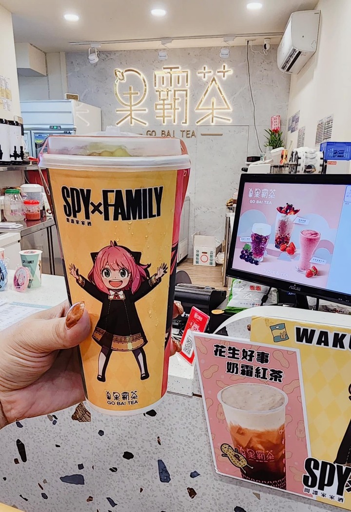 間諜家家酒x果霸茶周邊超萌