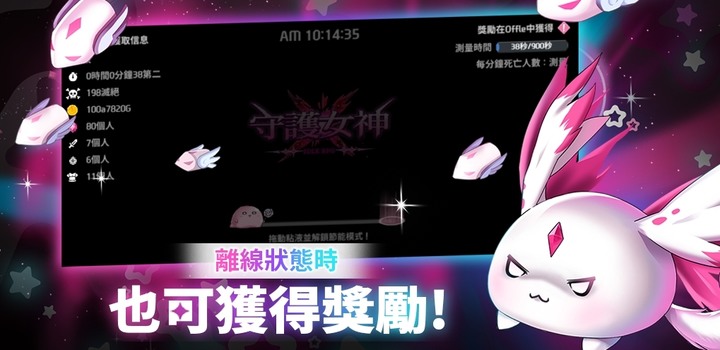 《守護女神:Idle RPG》6月27日 全球正式上市 體驗無限成長和刺激的動作快感 美少女放置型RPG | 智能全息美少女AI守護者!無與倫比的速度感和打擊感!