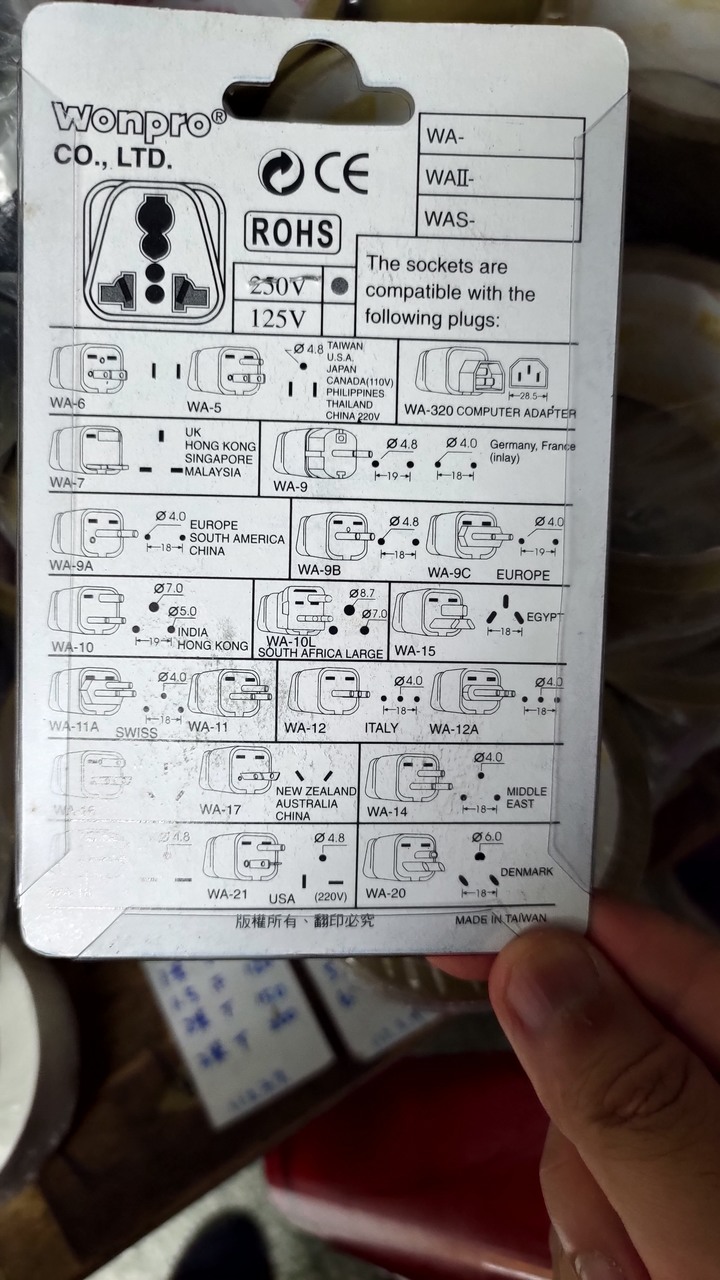 轉接頭歐洲用