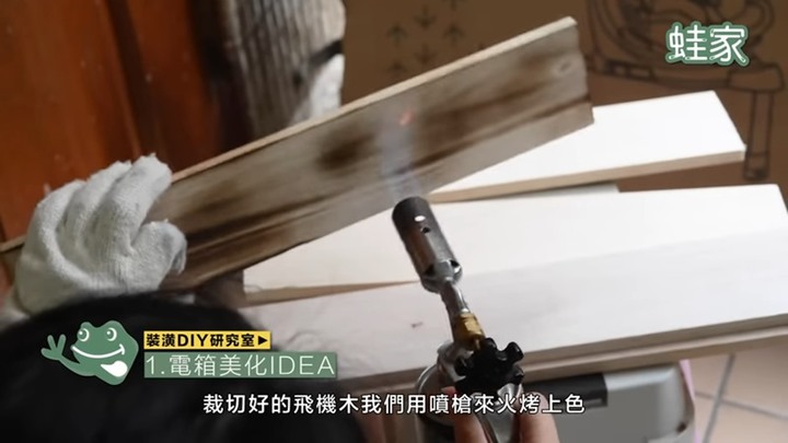 租屋族、新手也能動手改造！精選5個DIY妙招，輕鬆完成電箱美化、廚房貼皮