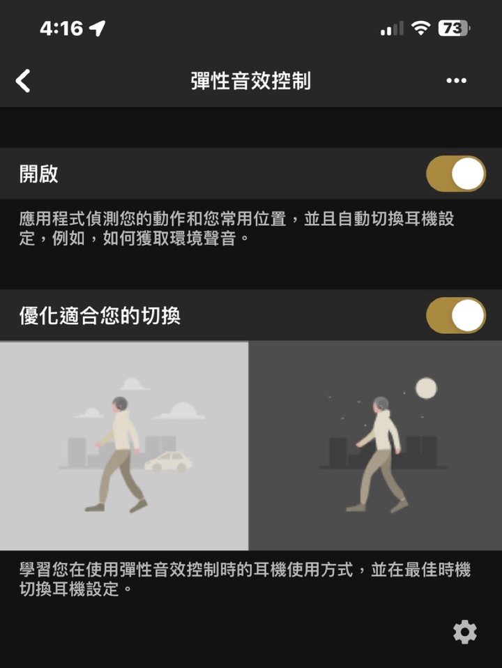 小巧精悍 Sony WF-LS900N 真無線降噪耳機開箱
