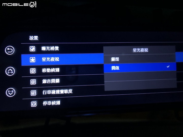 【開箱心得】 PAIPAI P10 PLUS流媒體行車記錄器 (CP值很高喔~)