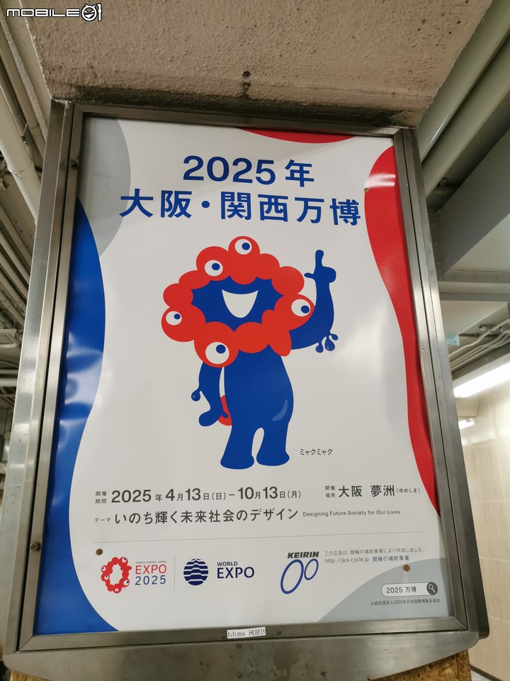 2023.關西大阪京都(大概....)10日遊5.29-6??(上)