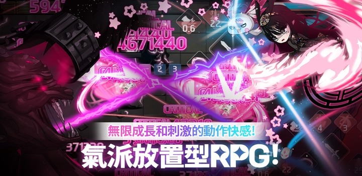 《守護女神:Idle RPG》6月27日 全球正式上市 體驗無限成長和刺激的動作快感 美少女放置型RPG | 智能全息美少女AI守護者!無與倫比的速度感和打擊感!