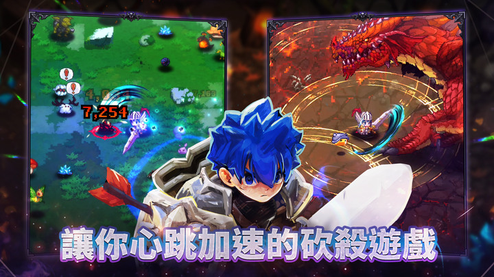 《無限英雄》Infinite Hero 6月1 日 正式上線 韓系像素風格放置型 RPG | 華麗的技能特效 以時裝和裝備打造專屬自己的角色 前往最終首領炎魔所在的無限之塔