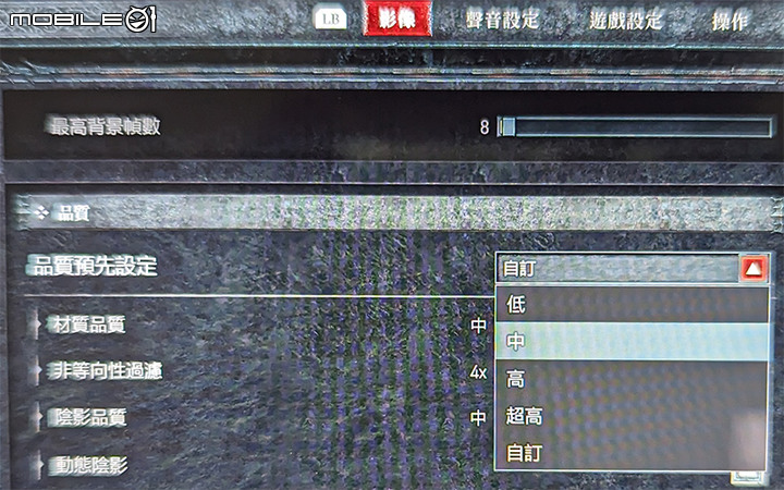 ROG ALLY實跑測試 暗黑4 (20級菜雞)