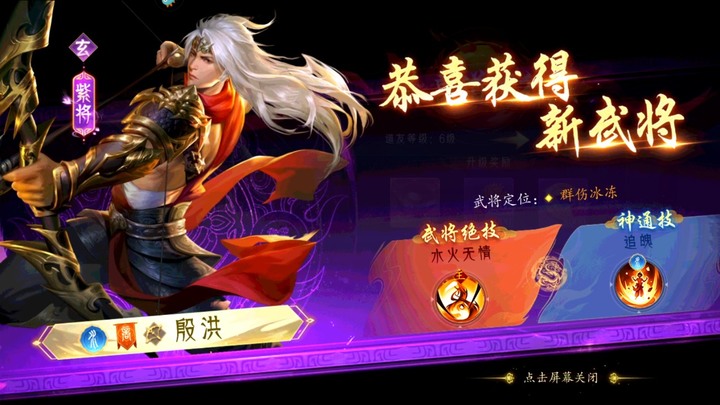 《封神幻想》6月20日 開啟測試 封神演義題材的卡牌策略手遊 | 本質上是三國策略卡牌收集養成 攻城掠地 推圖玩法 多人城戰、大型國戰