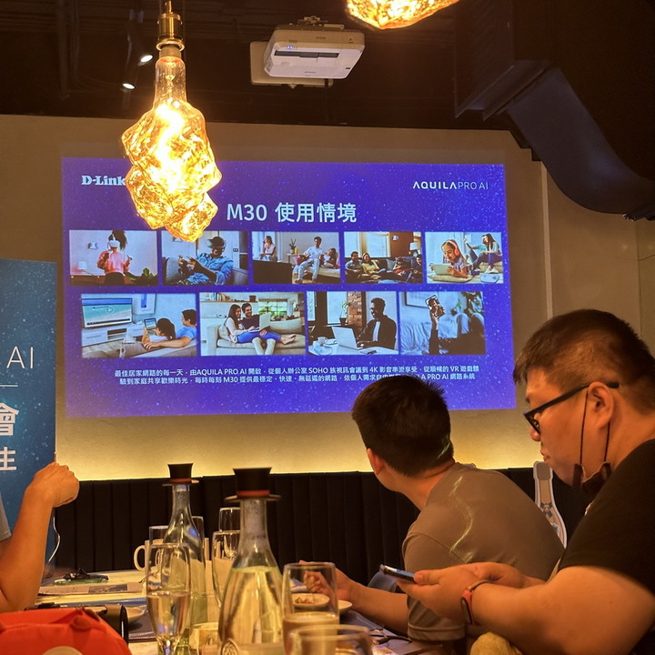 AI加持 智慧居家連網，D-Link AQUILA PRO AI 體驗會