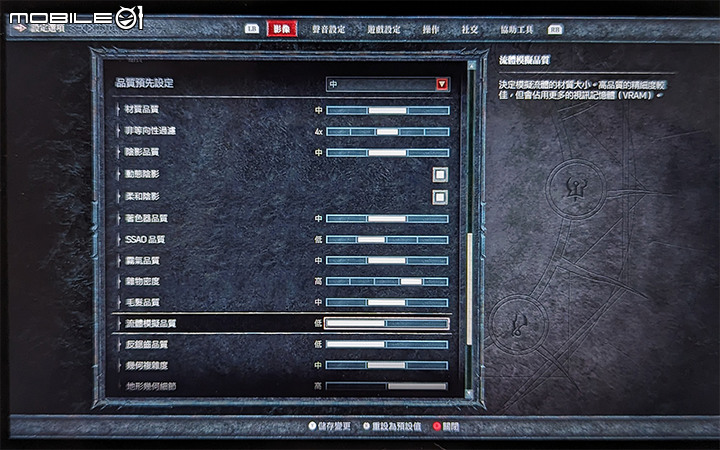 ROG ALLY實跑測試 暗黑4 (20級菜雞)