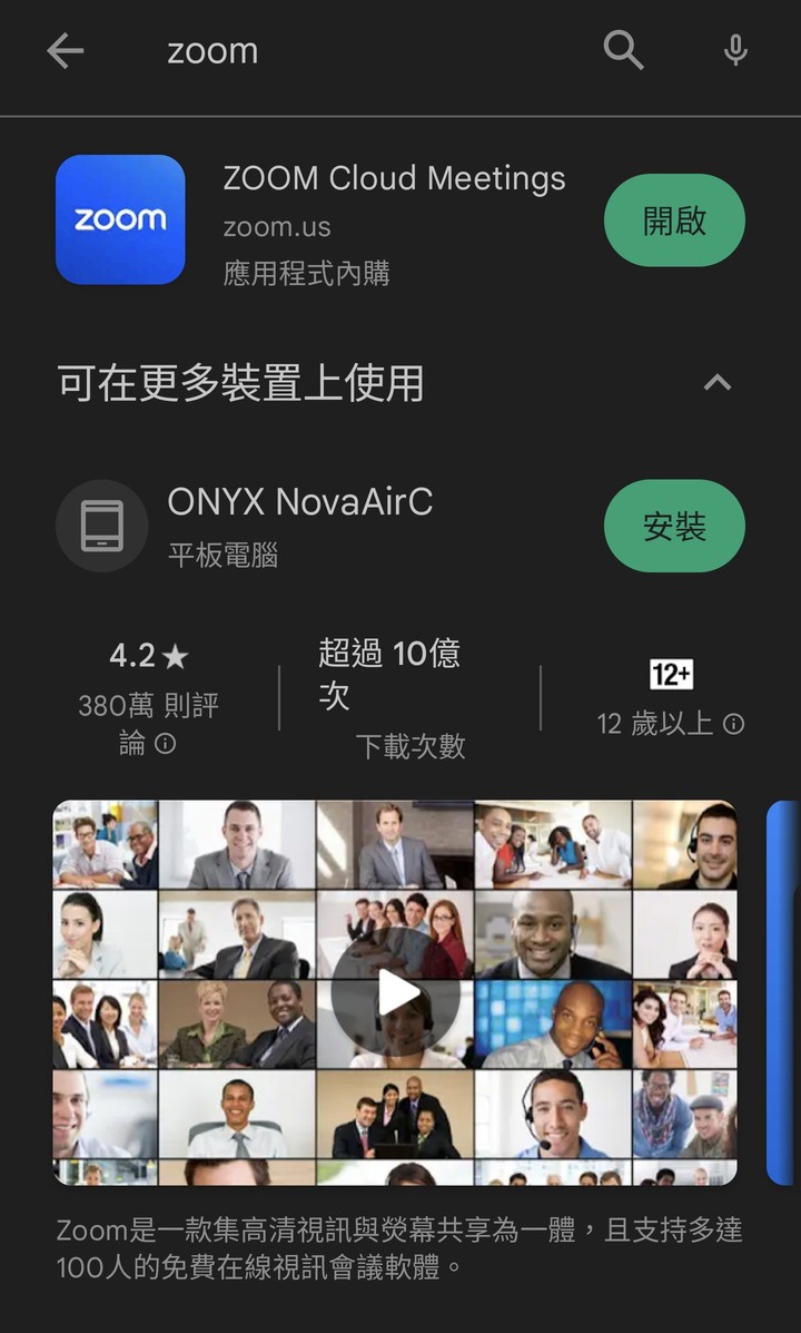 創業三年後最常用的五個工具整理