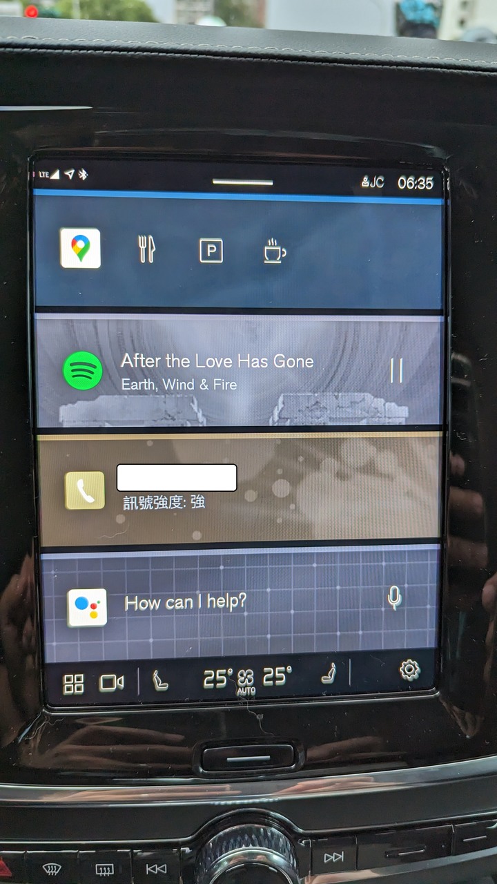 (2025/1/11可使用有線Android Auto) 公主、夫人, 今晚你想坐豪華經濟艙去哪裡-Volvo S90 B4 Inscription正式開箱 - 含外觀/內裝/功能及Android Automotive介紹