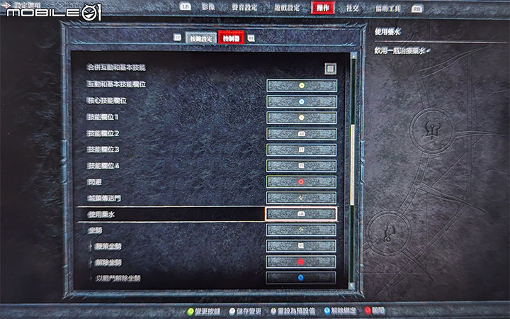 ROG ALLY實跑測試 暗黑4 (20級菜雞)