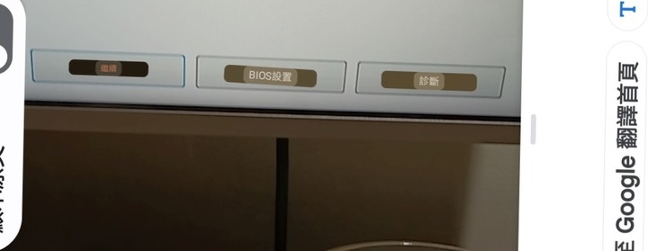 插上電源線會出現這個畫面