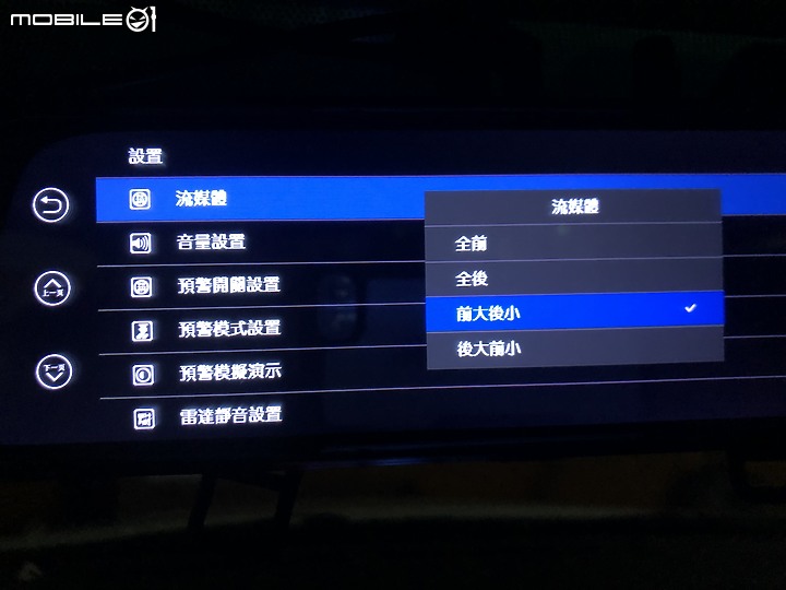 【開箱心得】 PAIPAI P10 PLUS流媒體行車記錄器 (CP值很高喔~)