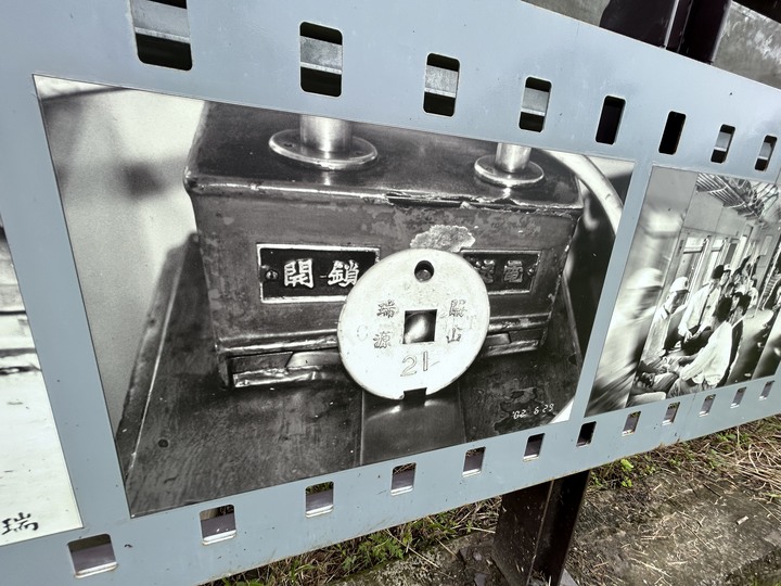 被遺忘的車站(下)-瑞和車站
