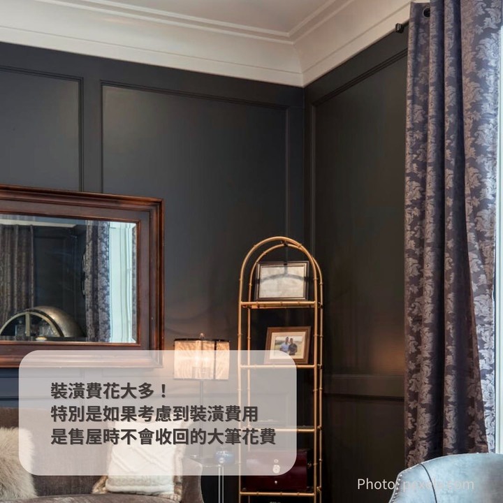最後悔的裝潢