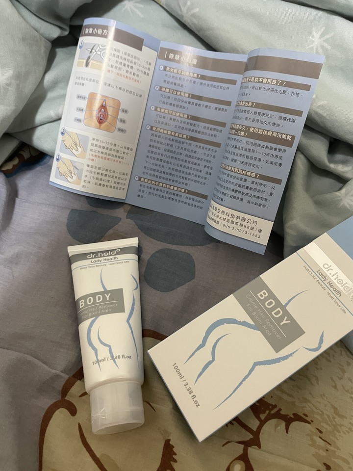 迎接夏日的自信魅力 美麗無煩惱~