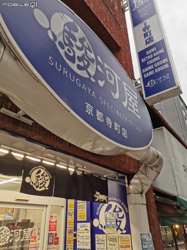 2023.關西大阪京都(大概....)10日遊5.29-6??(上)