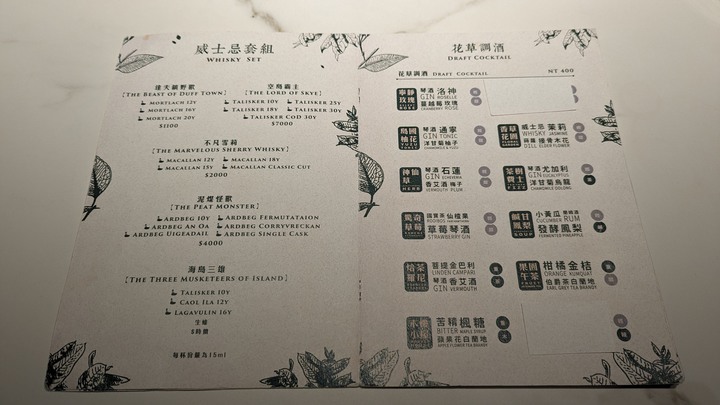 一碗250元的滷肉飯, 以及一場遲來四十年的同學會的聚餐餐廳 - 小後苑Backyard Jr.大直店