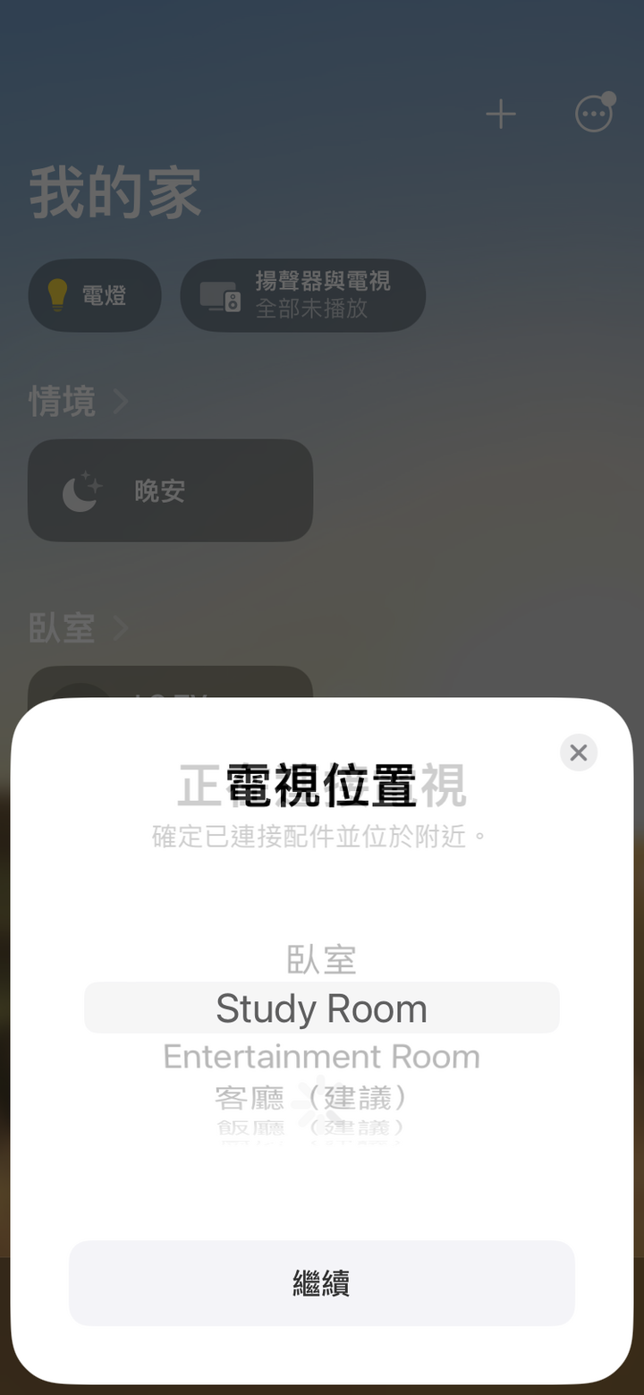 【視聽雙享受】 LG OLED TV 65C2 + Soundbar QP5、帶你沈浸極致影音世界 - By 甜的蛤仔肉