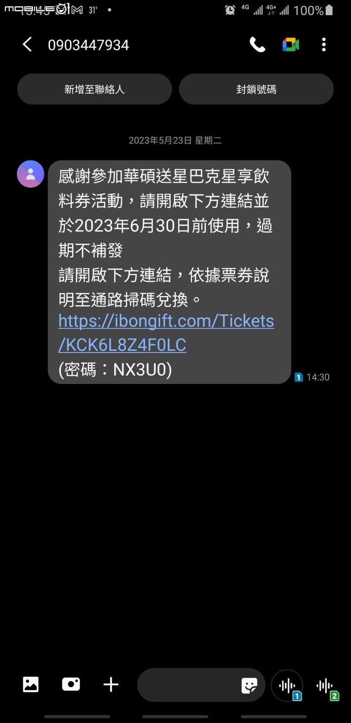 點我看大圖 PC-cillin Pro:防毒防詐●守護個資●安全VPN網路購物超安心