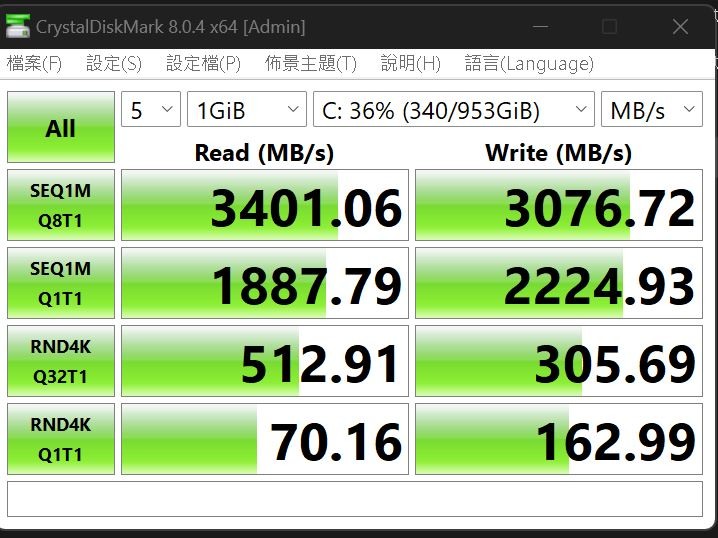 有趣的 MP33 PRO 1TB 微笑開箱