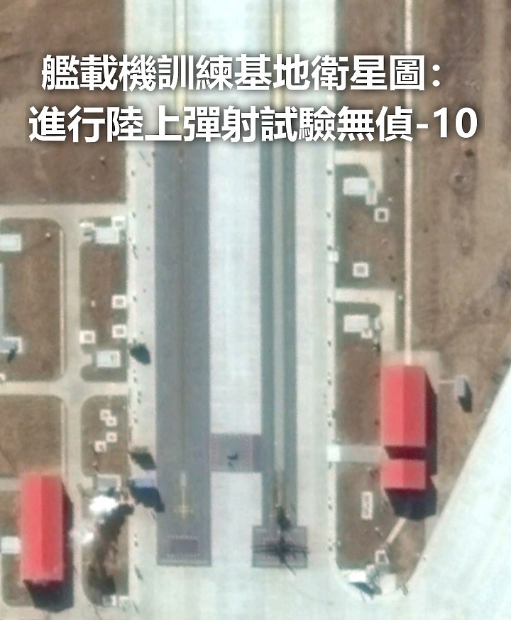 國軍靶標誌：02-雄風靶船(中)-共軍載具平台船艦整理-2023年7月10號更新