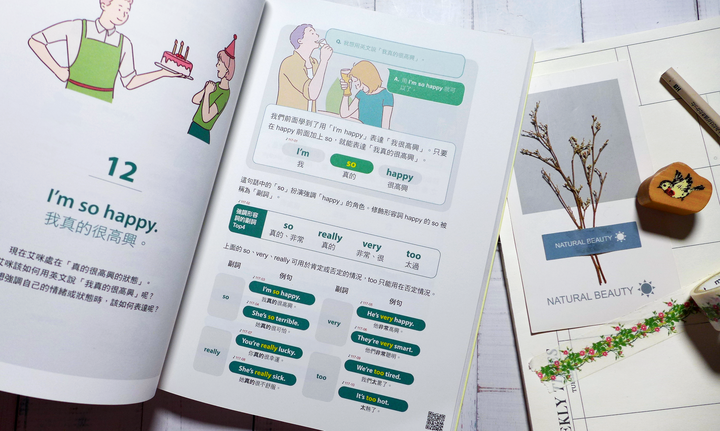 點我看大圖 英語學習/會話《和老外聊天,用國中英文就夠了》閱讀筆記