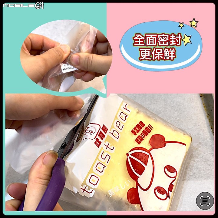 暑假到數計時中，購買減油降糖的獨家特製「白胚芽吐司」囤貨囉！（微波可以加熱更快唷！）