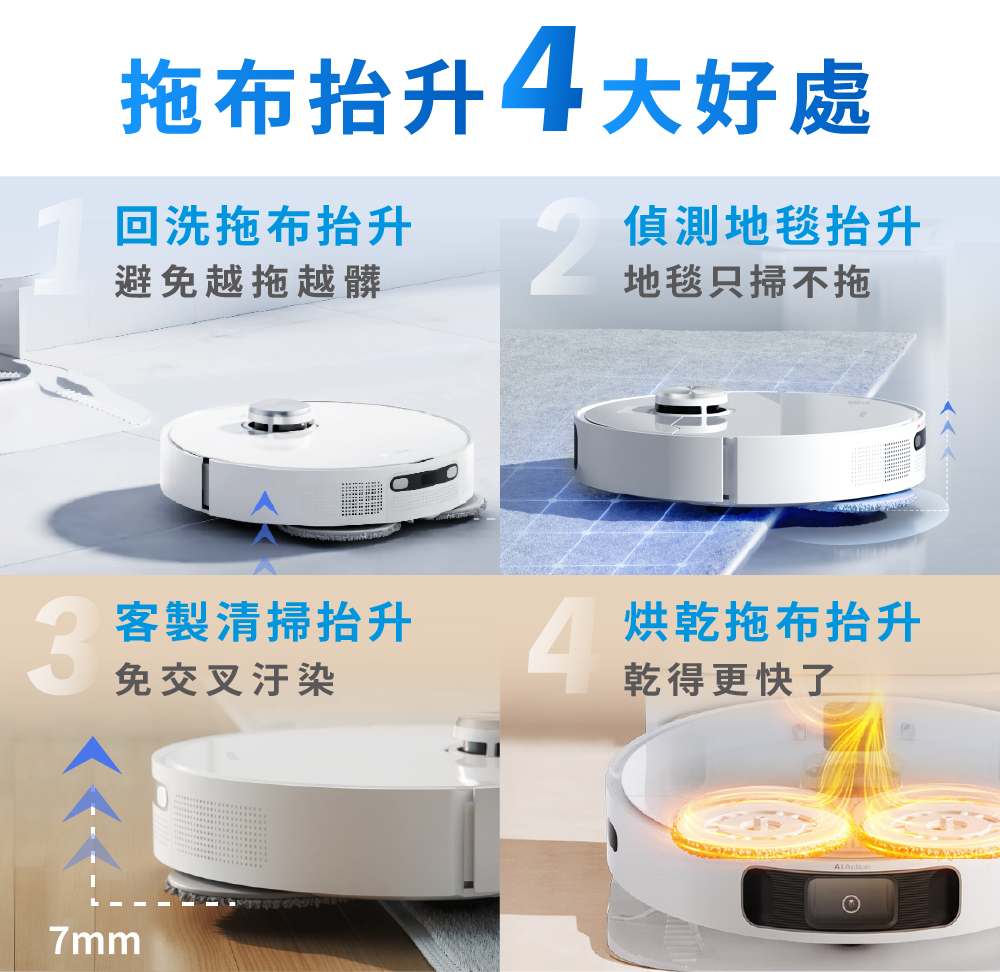 【分享】追覓Dreame L10s Prime長毛狗毛孩家庭試用分享