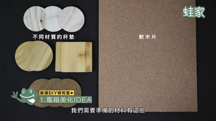租屋族、新手也能動手改造！精選5個DIY妙招，輕鬆完成電箱美化、廚房貼皮