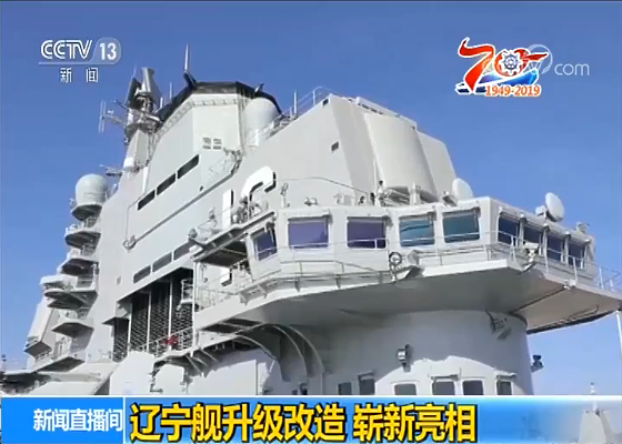 國軍靶標誌：02-雄風靶船(中)-共軍載具平台船艦整理-2023年7月10號更新