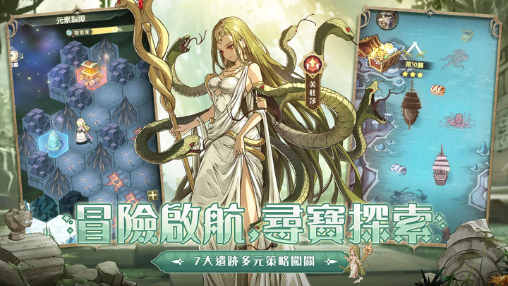 《SS：光之編年史》鬆のS級！冒險気持ちいい！ 登入1600抽 先抽到爽再開局！| 三上悠亞代言 中世紀繪本冒險 RPG 手遊 6 月 28 日雙平台正式上線