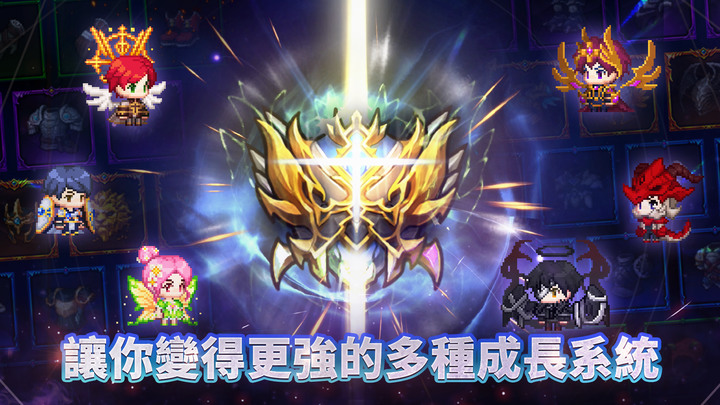《無限英雄》Infinite Hero 6月1 日 正式上線 韓系像素風格放置型 RPG | 華麗的技能特效 以時裝和裝備打造專屬自己的角色 前往最終首領炎魔所在的無限之塔