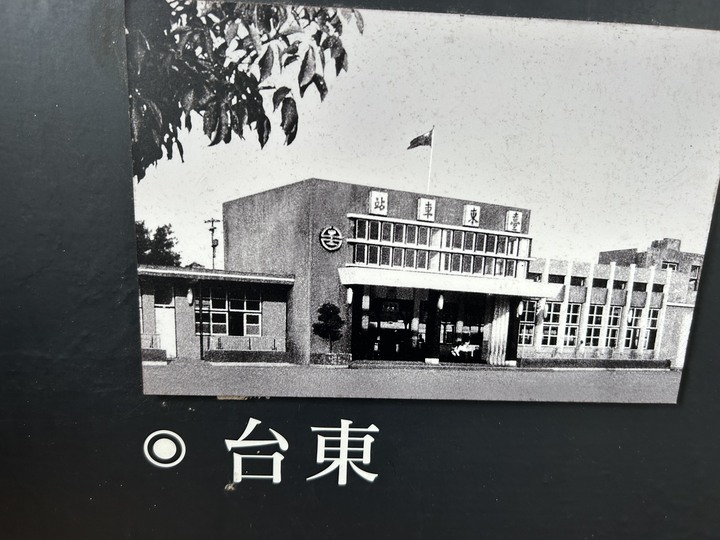 被遺忘的車站(下)-瑞和車站