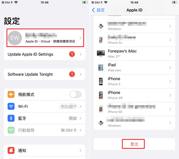 iPhone一直要求輸入Apple ID密碼,該怎麼解決呢?