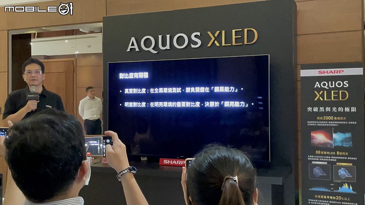 【小惡魔專屬體驗會】感受SHARP AQUOS XLED 4K智慧聯網顯示器帶來黑與光的力量，肉眼驗證從觀影到遊戲帶來磅礡饗宴
