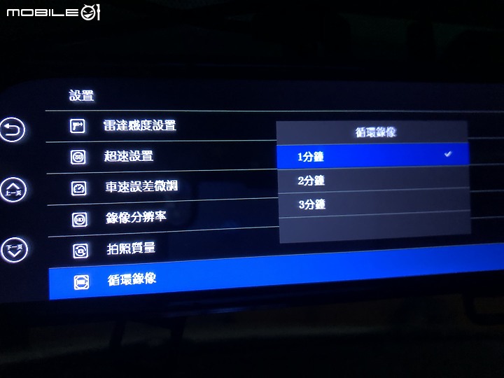 【開箱心得】 PAIPAI P10 PLUS流媒體行車記錄器 (CP值很高喔~)