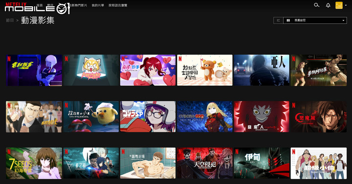 點我看大圖 PC-cillin Pro:防毒防詐●守護個資●安全VPN網路購物超安心