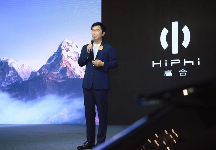 沙特阿拉伯與中國高合汽車合作 投資 56 億美元