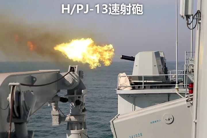 點我看大圖 國軍靶標誌:01-雄風靶船(上)-共軍水面作戰船艦整理(完結)-2023年6月30號更新