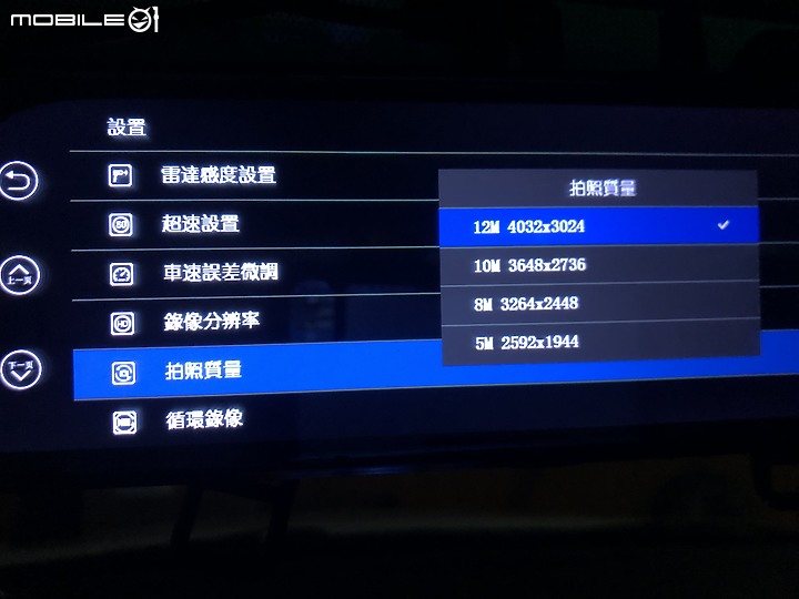 【開箱心得】 PAIPAI P10 PLUS流媒體行車記錄器 (CP值很高喔~)