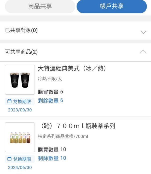 大家會想要跟鄰居打好關係嗎？