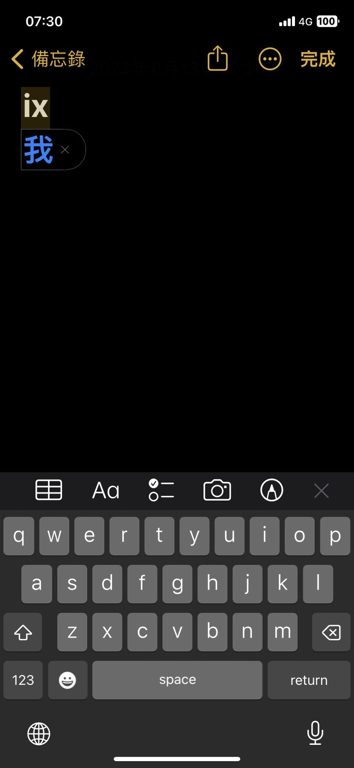 請問「替代文字」要如何快速刪除？