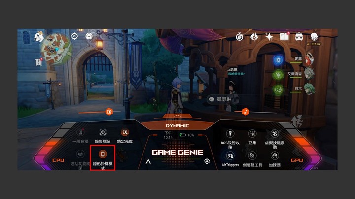 ROG Phone 7 Ultimate 出馬，誰與爭鋒！最強的遊戲體驗你一定要試試看